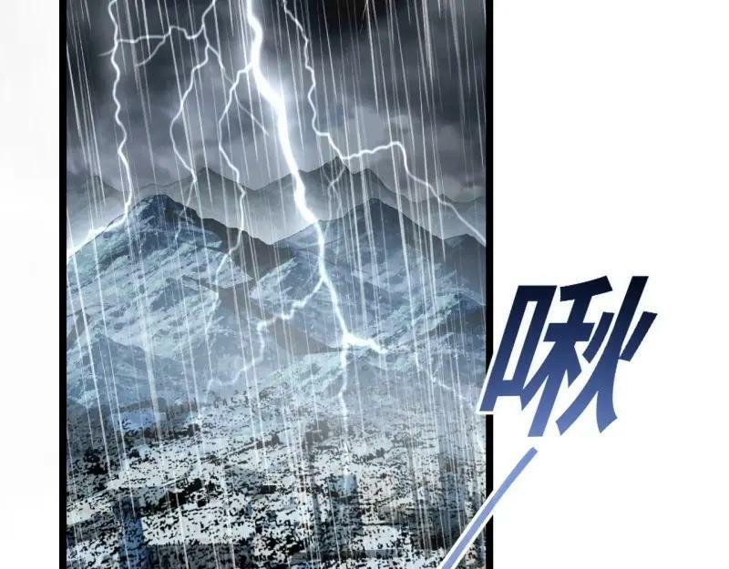 第187话 176.变天54