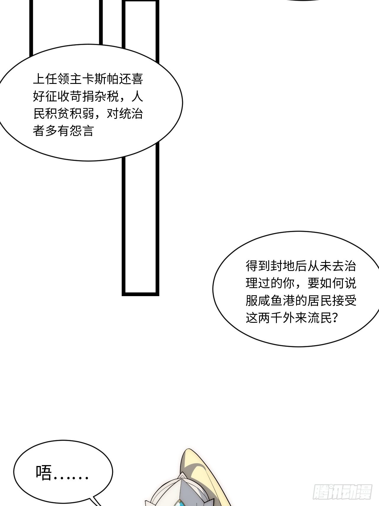 104.截然不同的处境17