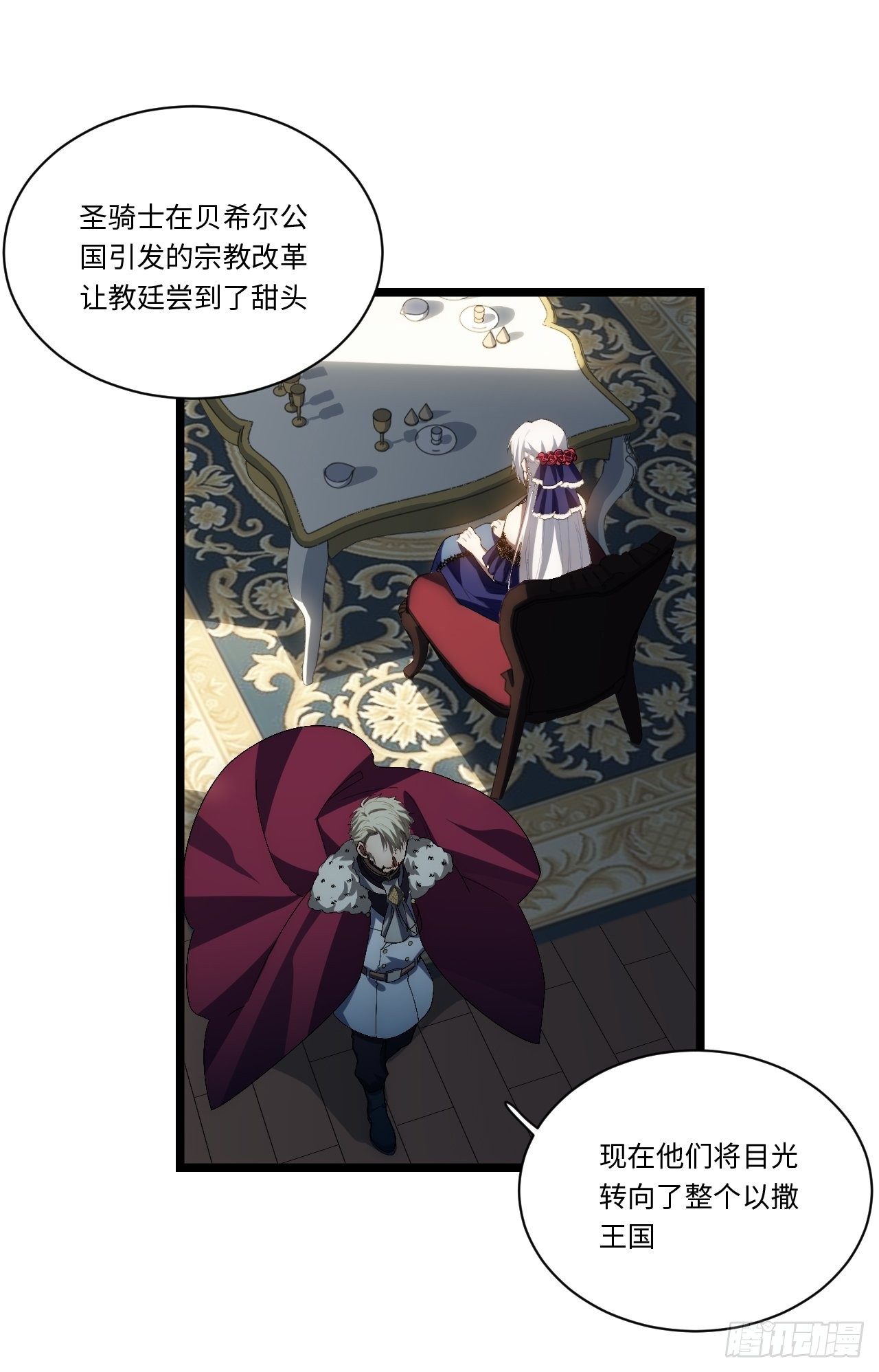 53.想占有他吗？41