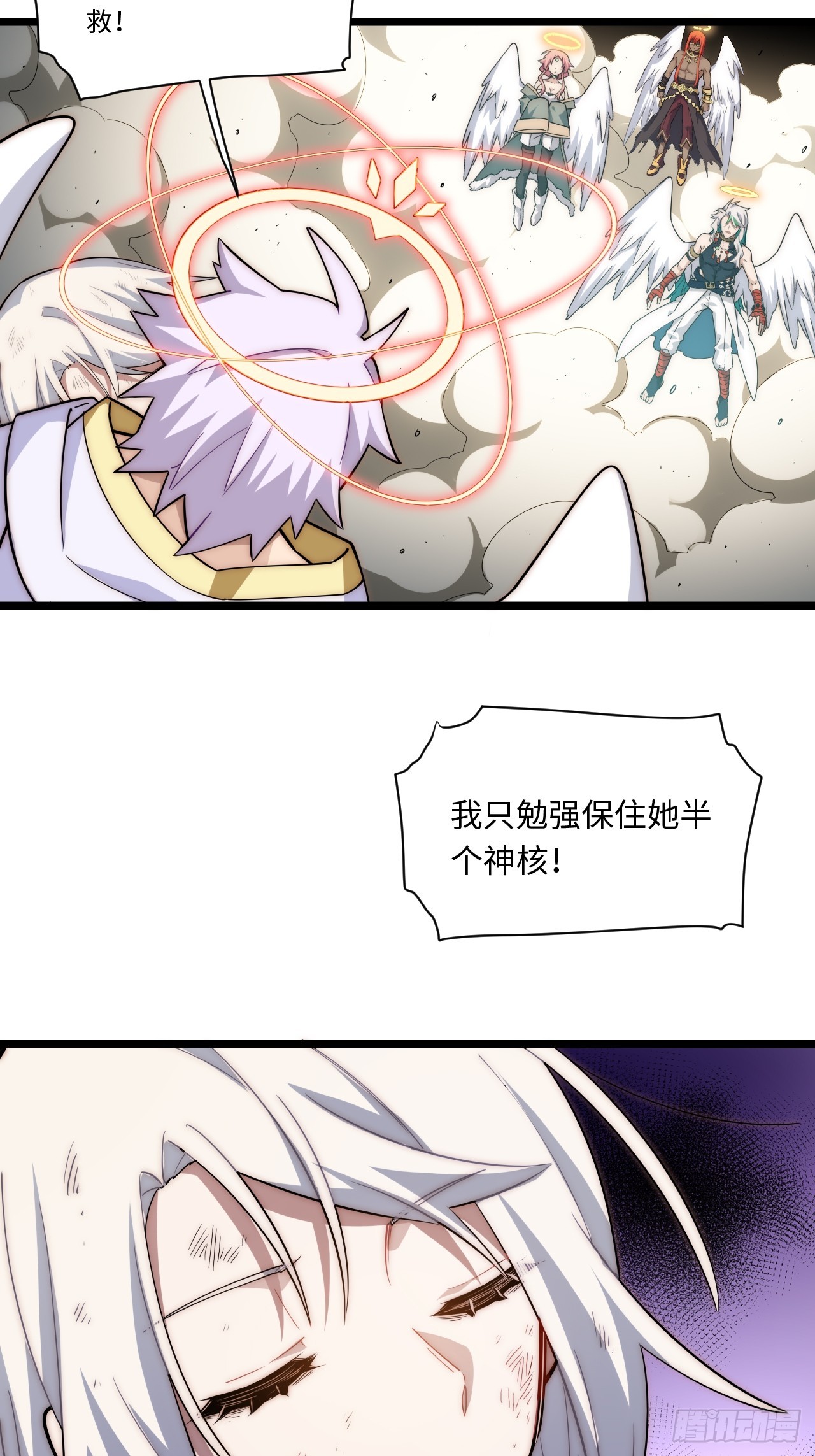 136.落幕56
