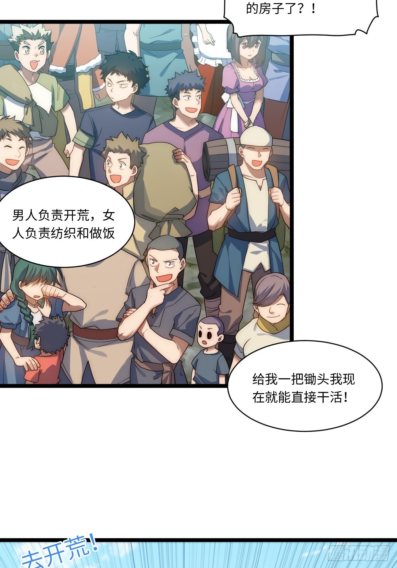 104.截然不同的处境33