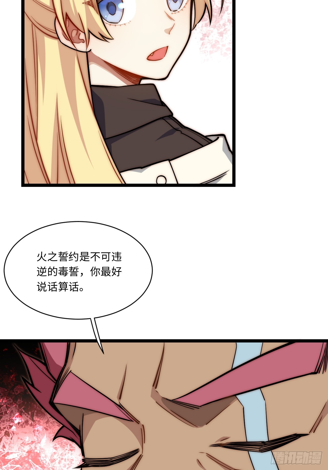 129.枪与炮28