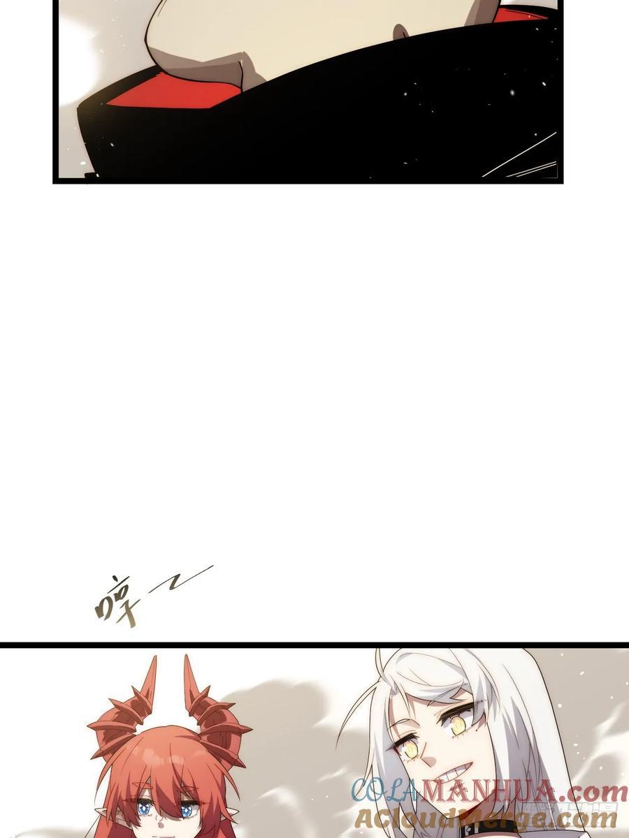 183.我叫格雷，是一只巫妖45