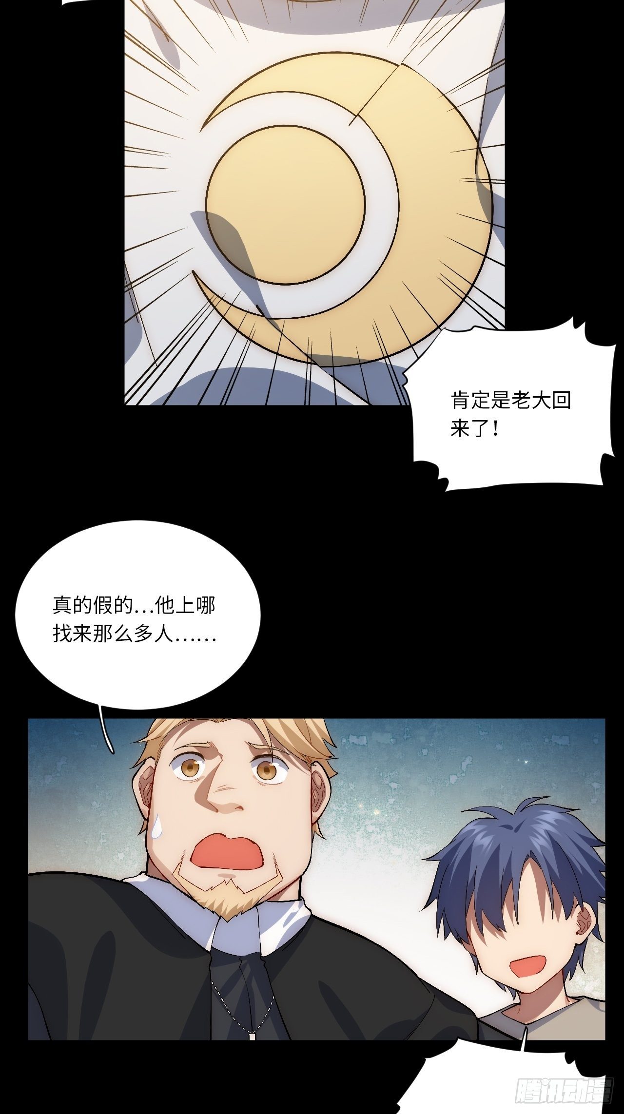 42.大祝福术13
