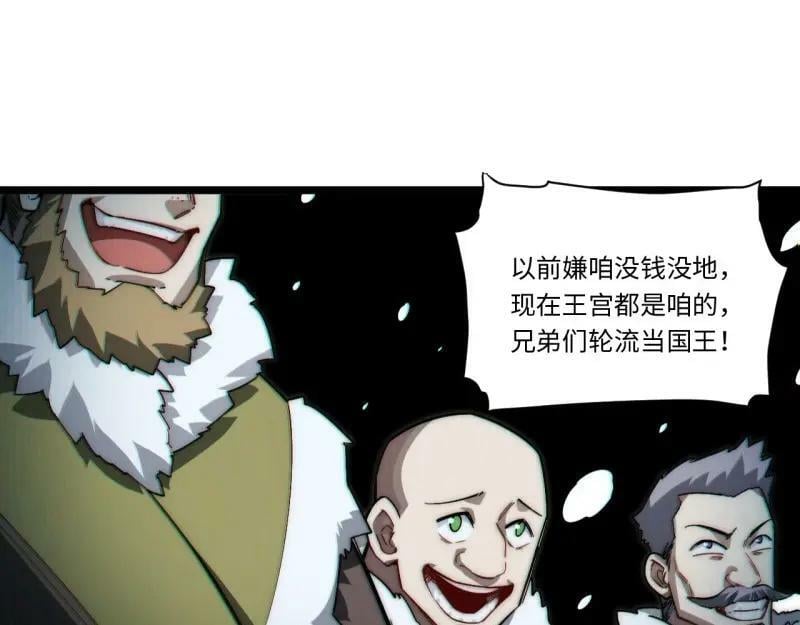 第173话 163.他是谁14
