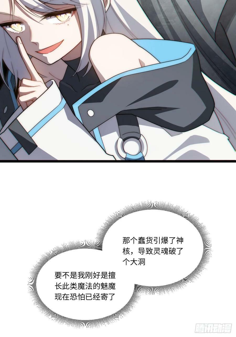 162.凯瑟琳归来？！47