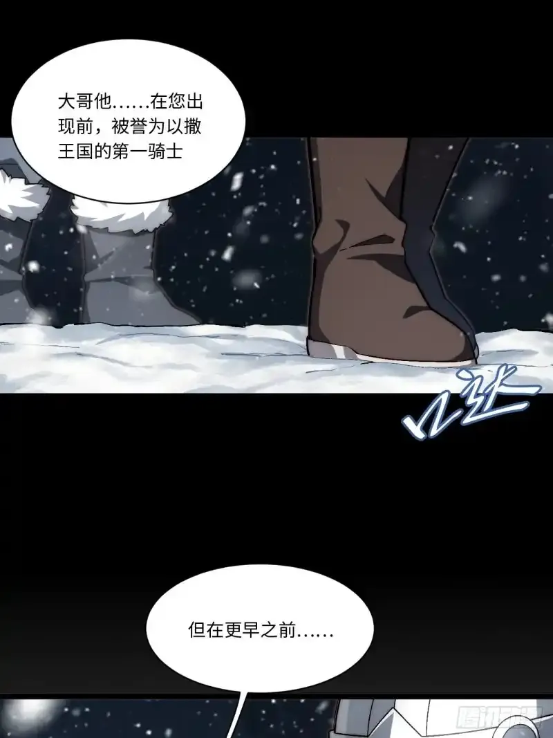 165.我是个蠢货3