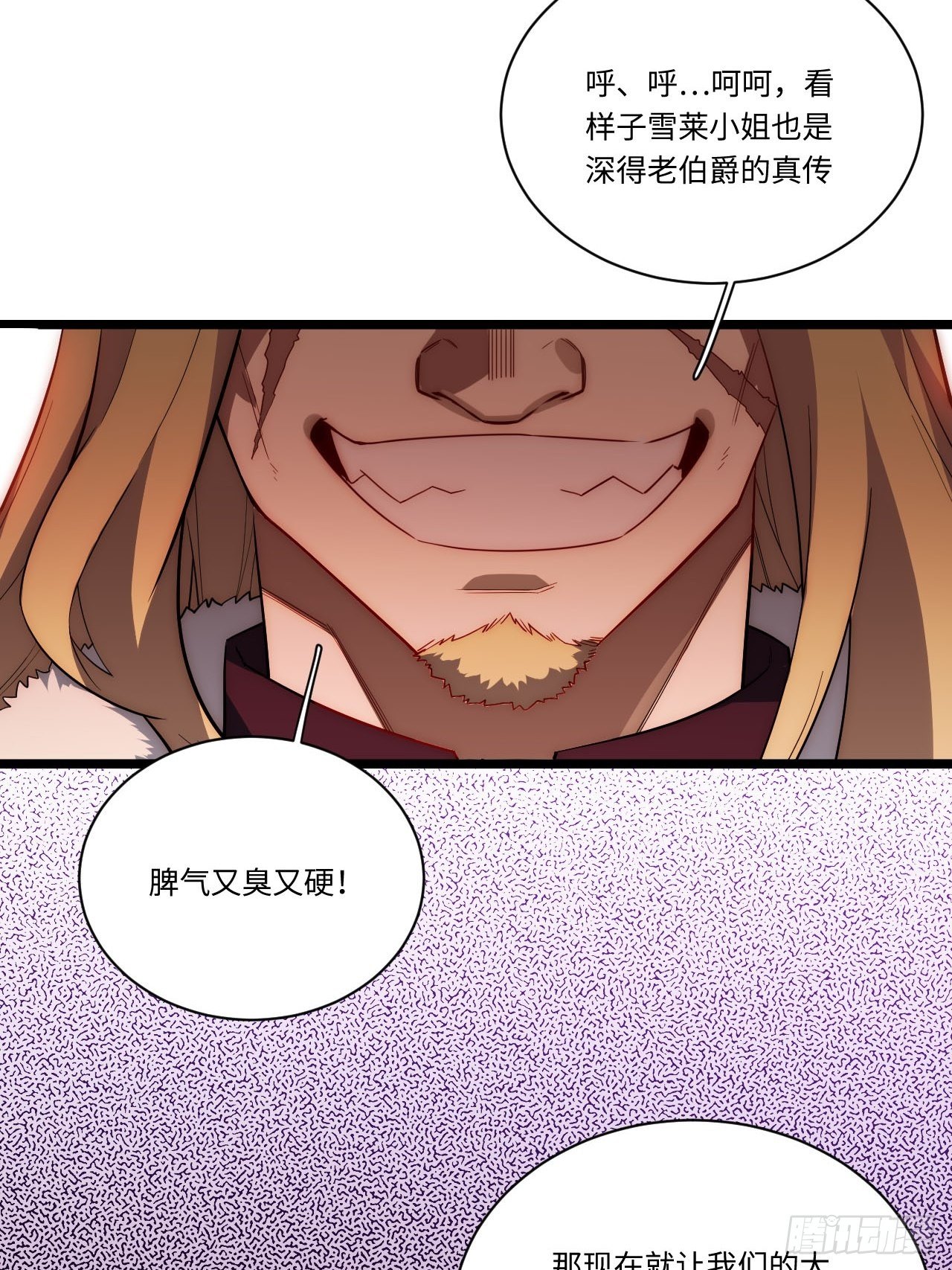 24.将计就计29