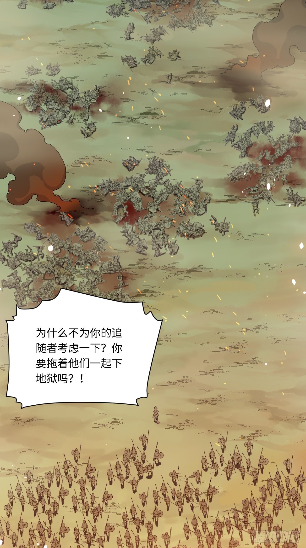 1.巫妖的圣骑士誓言！3