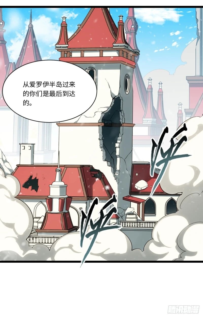 167.审判之日11