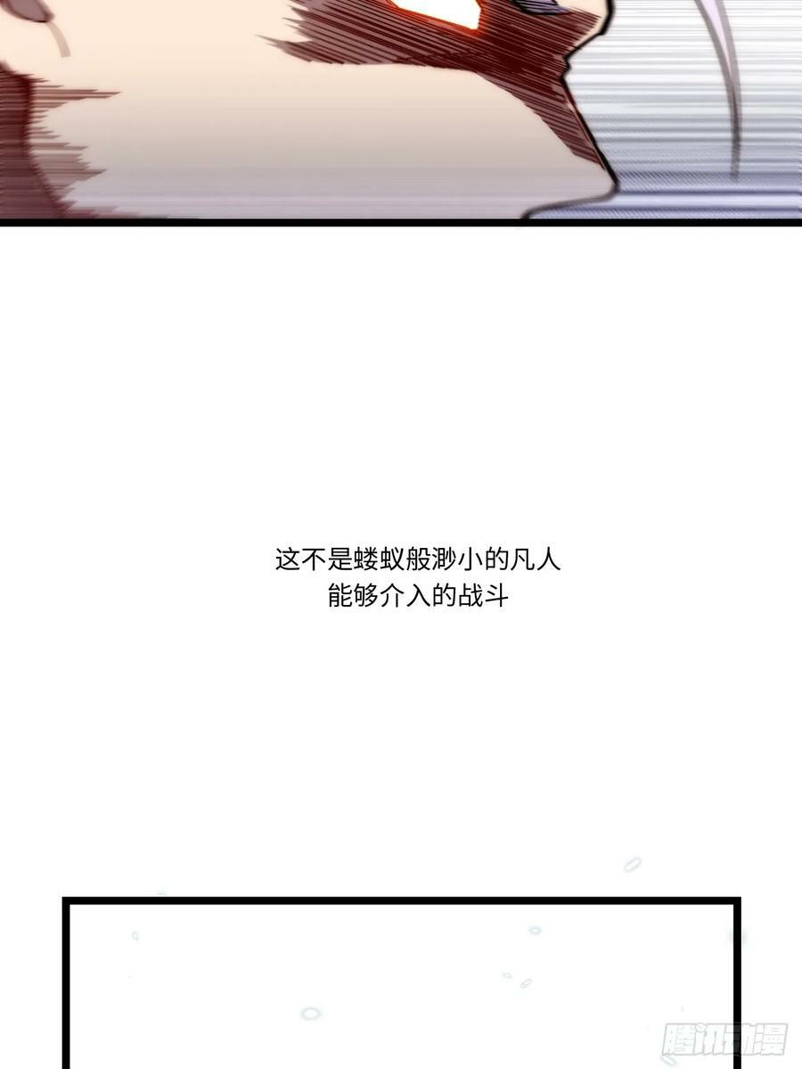 156.骤变49