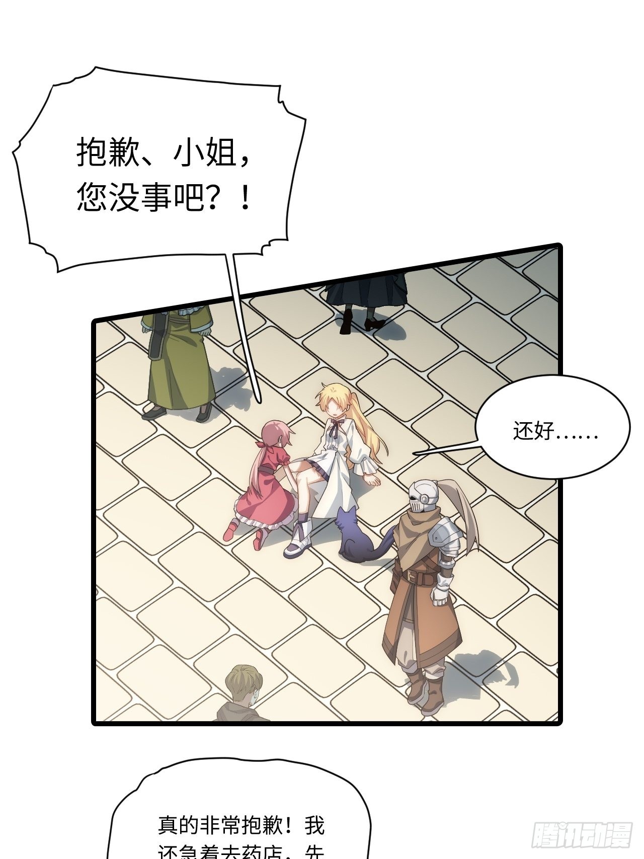 88.真面目38