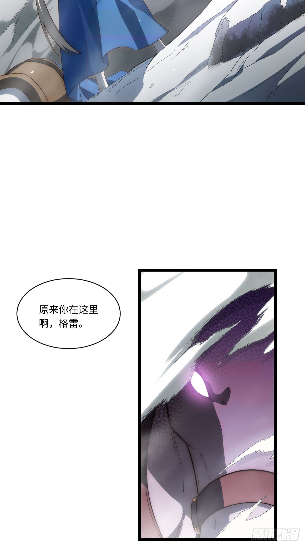 49.真身被发现？！14