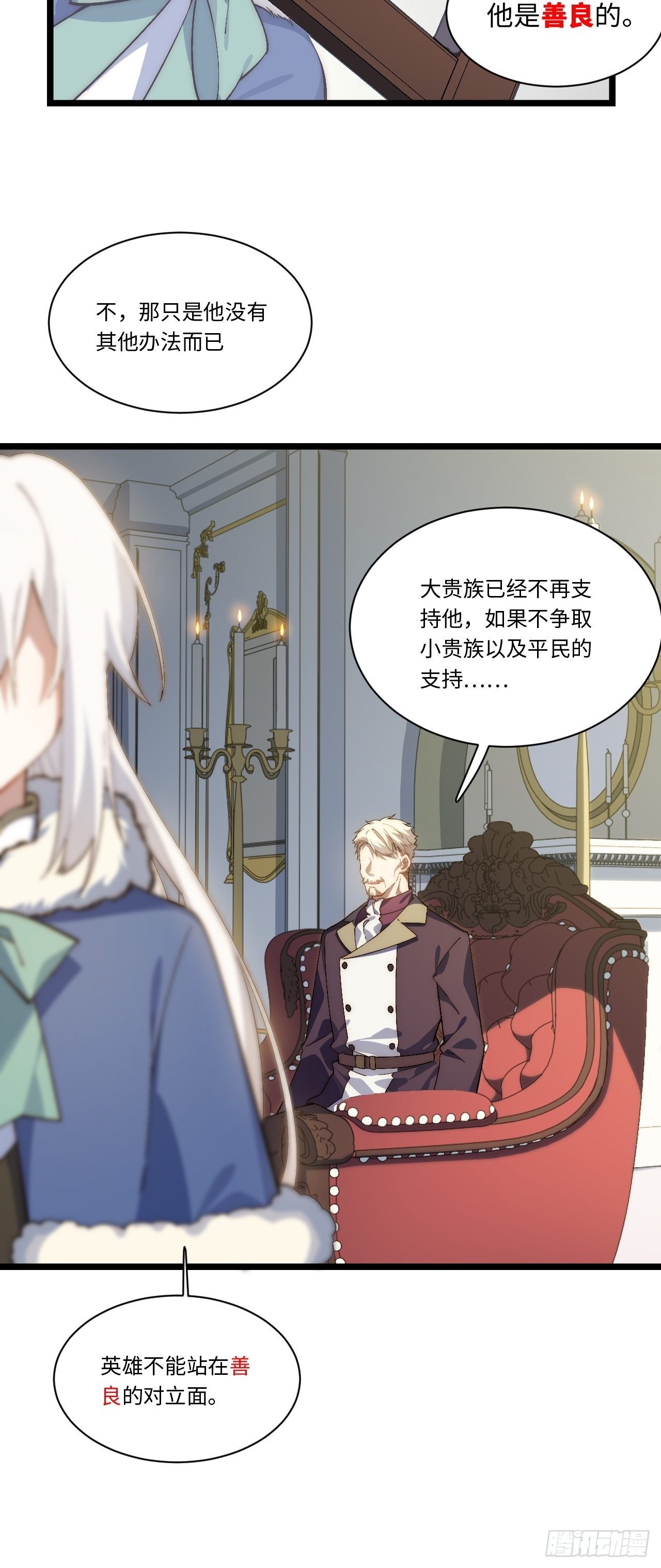 61.站在阳光下19