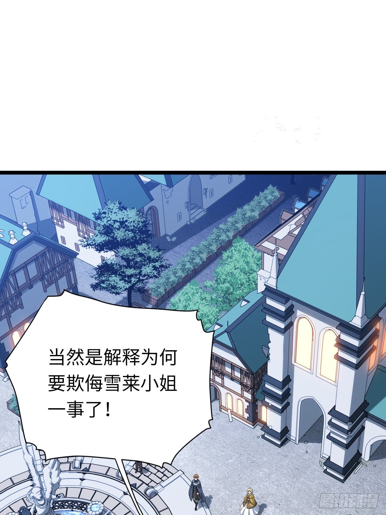 18.难以辩解的误会12