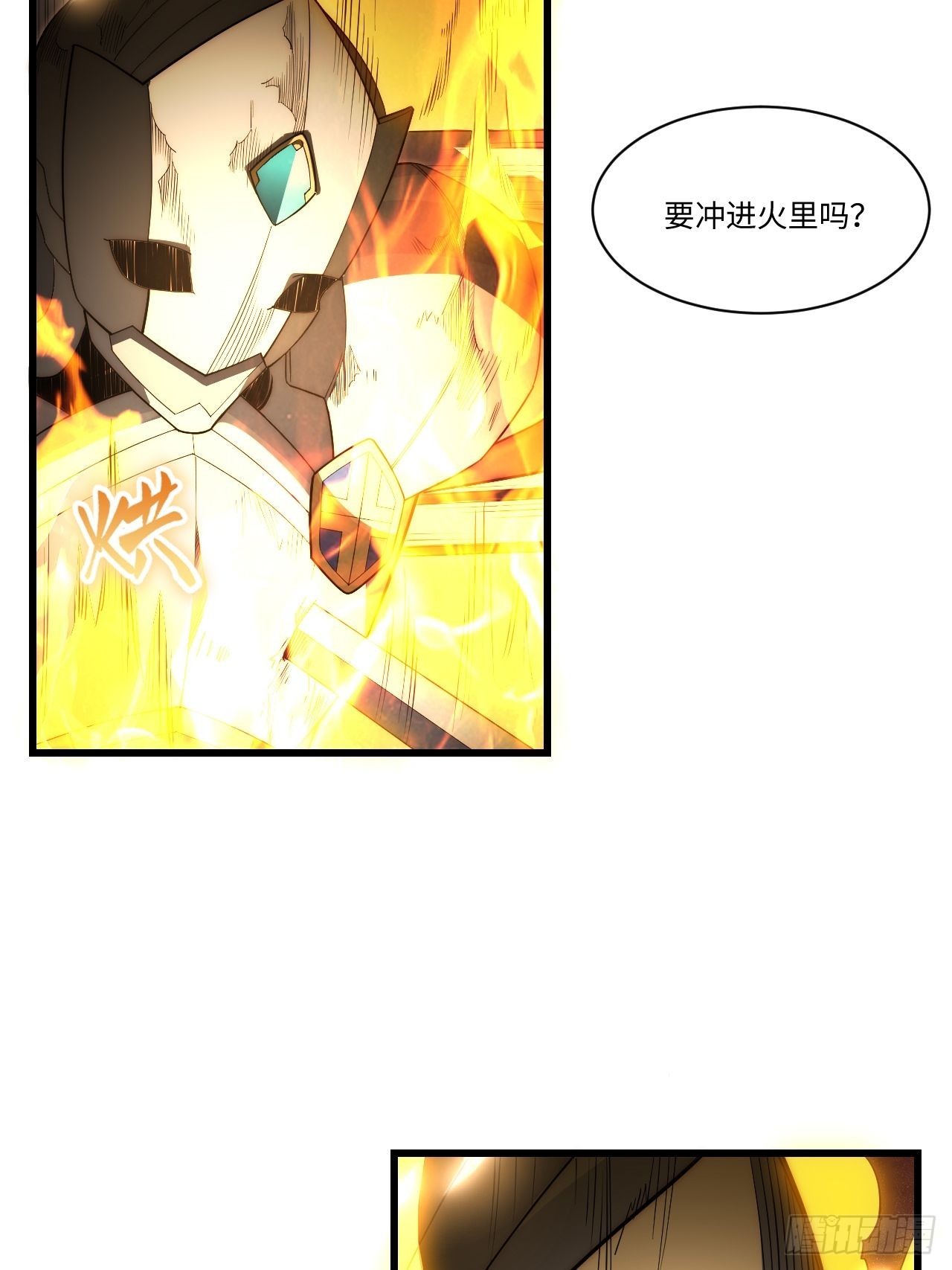 96.暗流涌动17