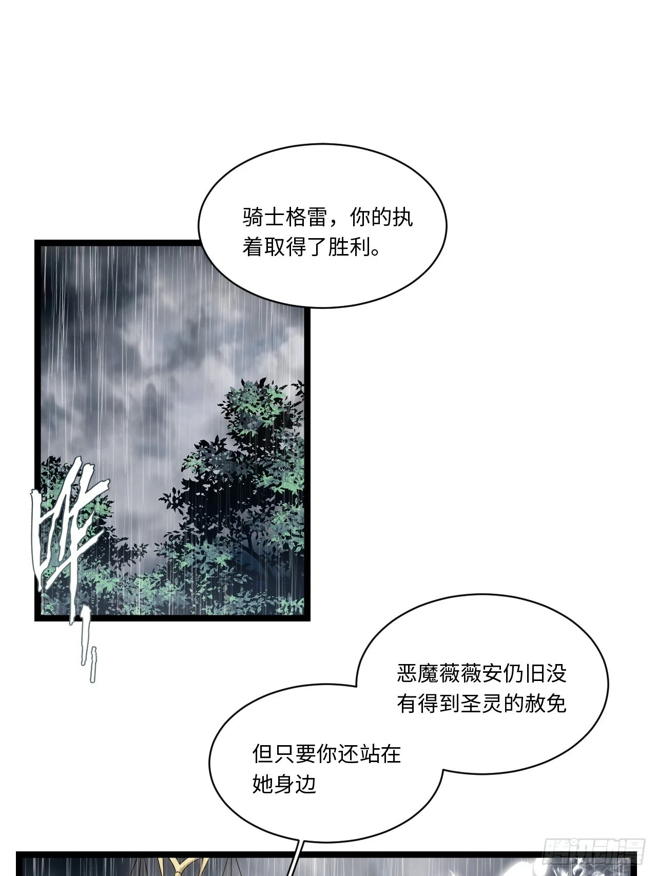 146.无法回答的问题2
