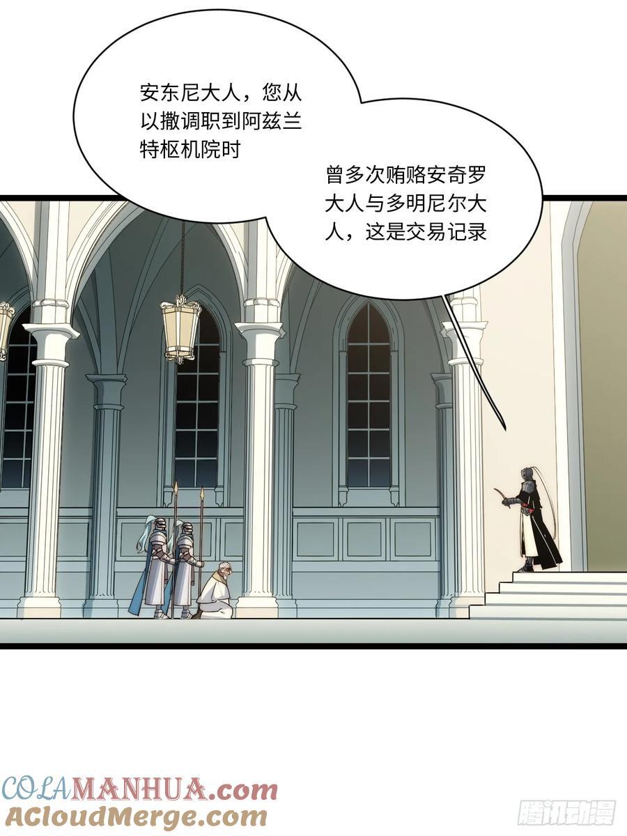 180.古斯塔夫帝国27