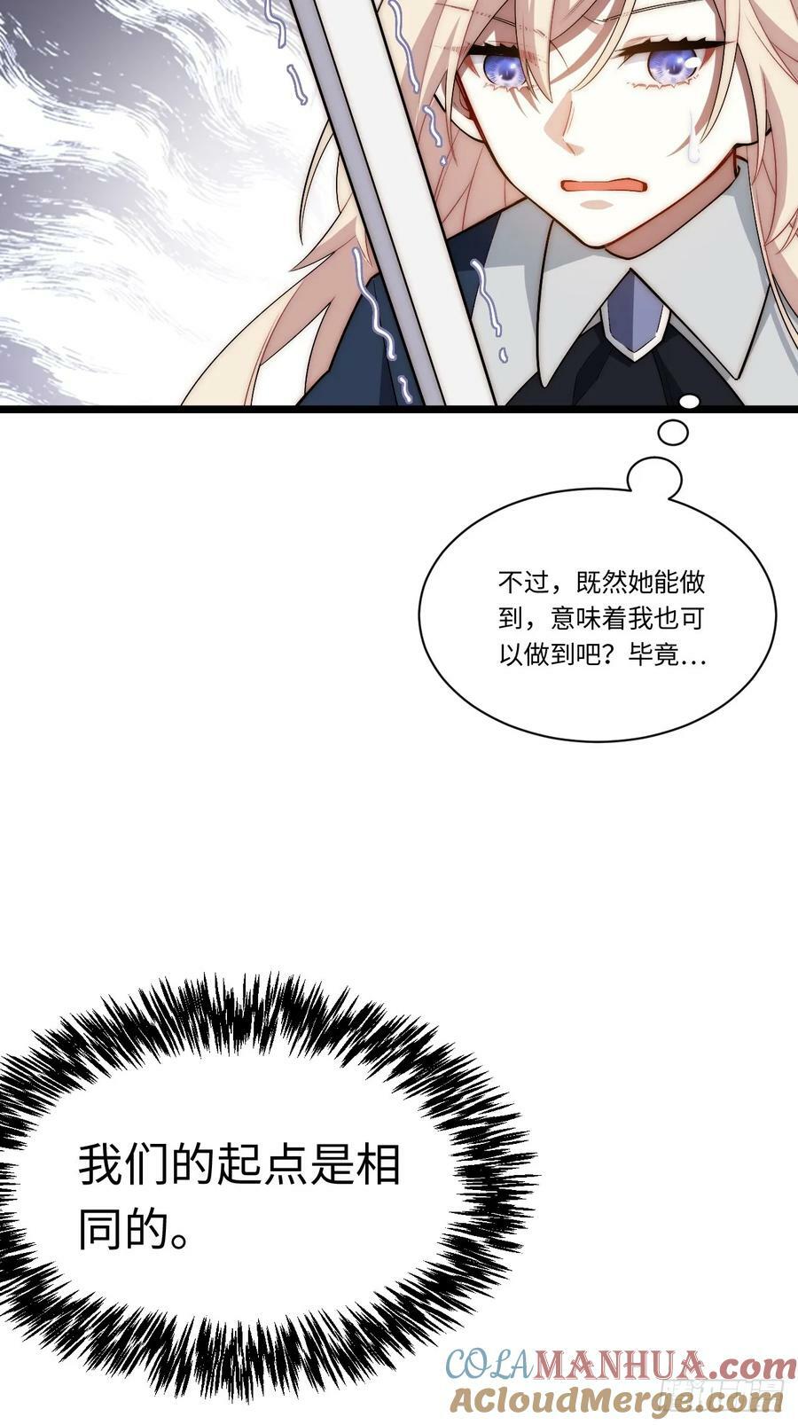 161.新的血液51