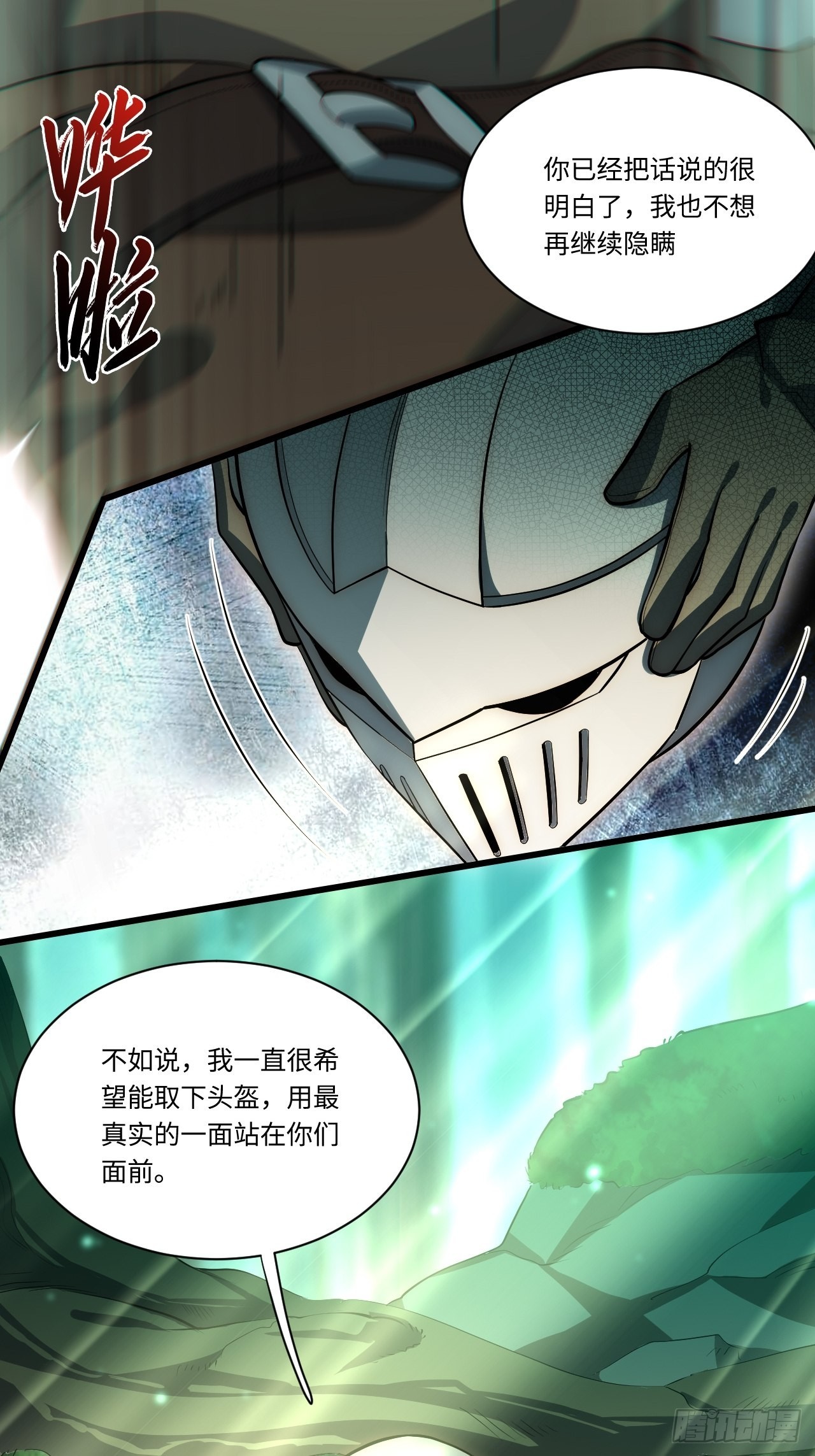 88.真面目16