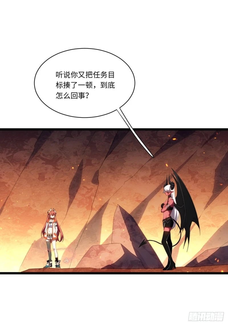 170.薇薇安是恶魔？8
