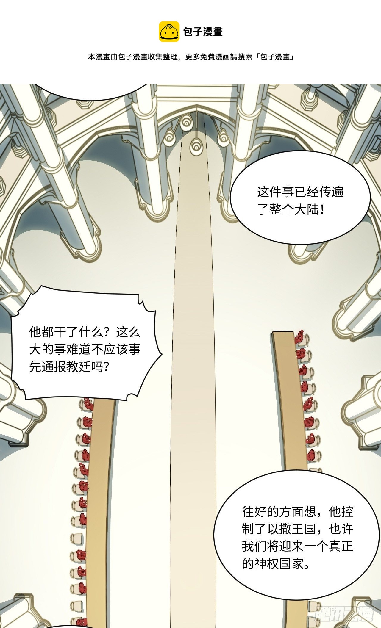72.融合48