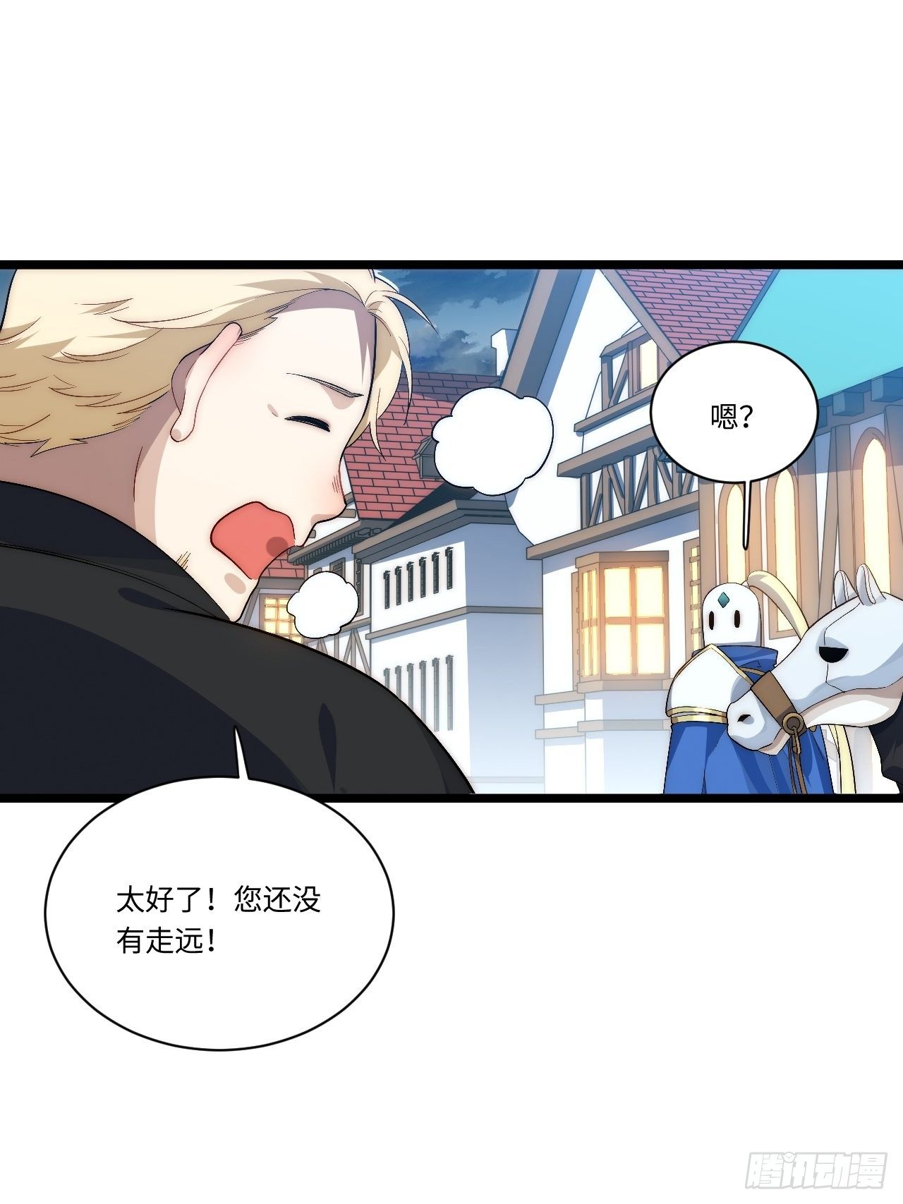 30.成为骑士的理由33