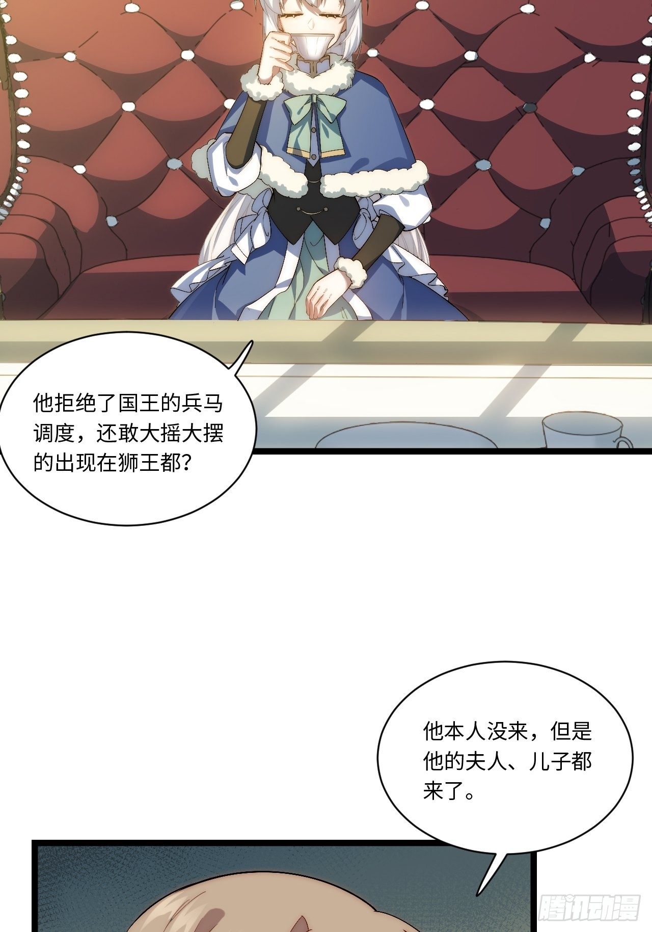 60.依琳的选择32