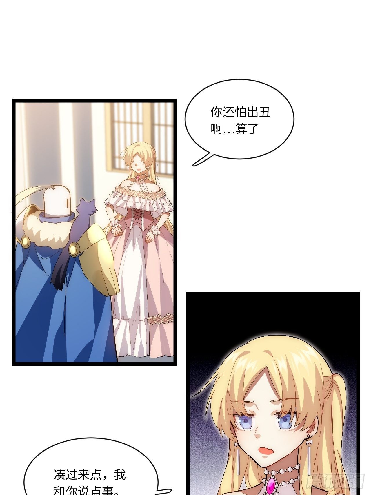 53.想占有他吗？32