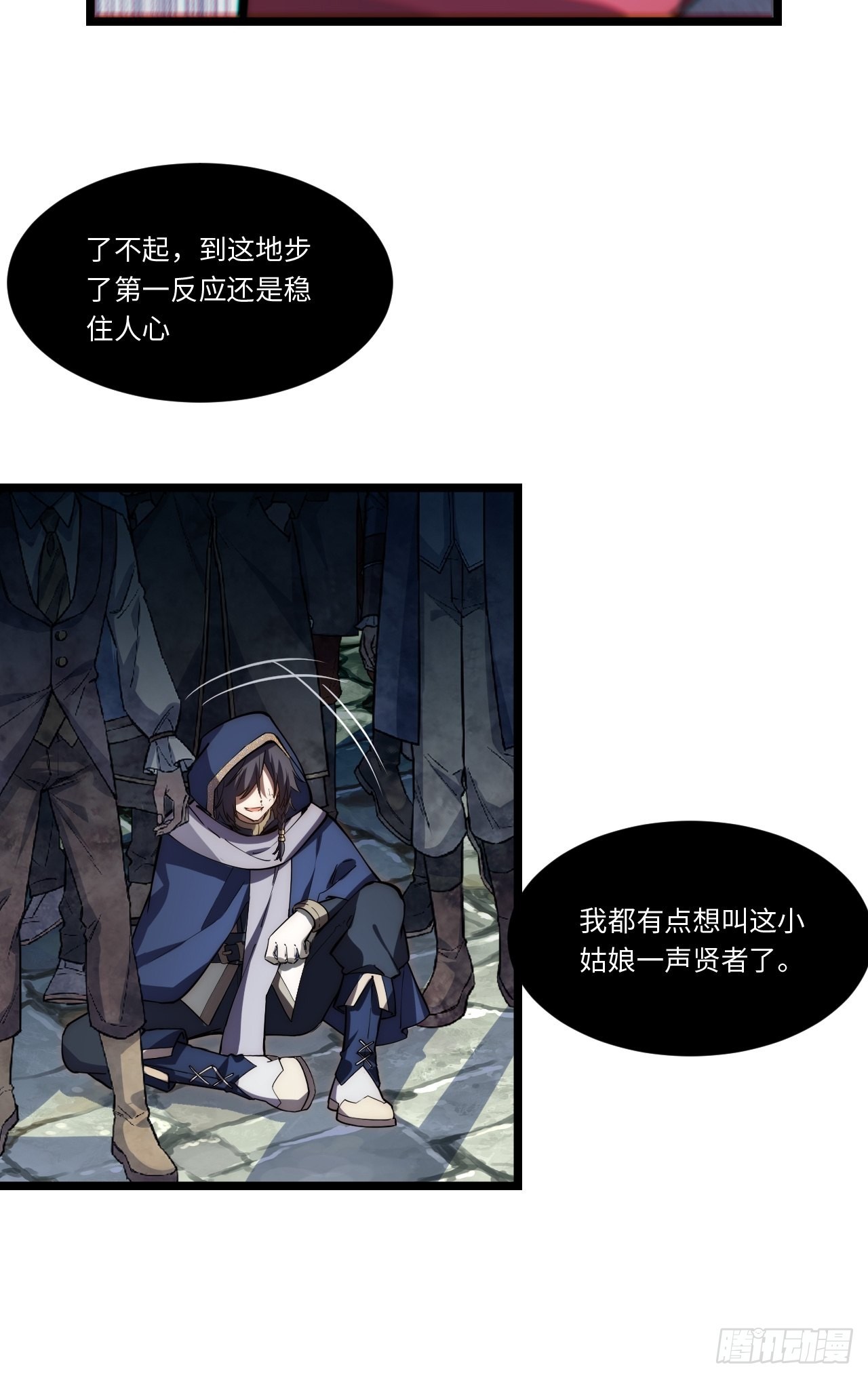 99.洪水猛兽35