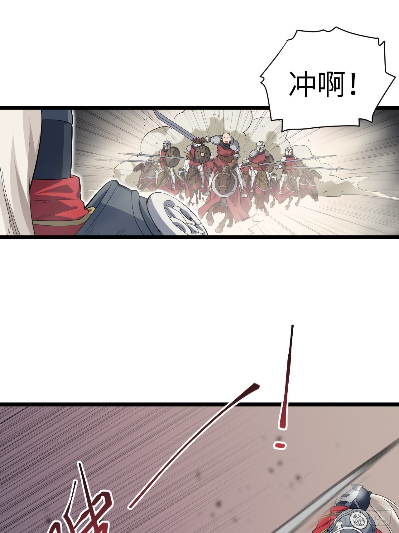 9.伟大骑士的诞生4