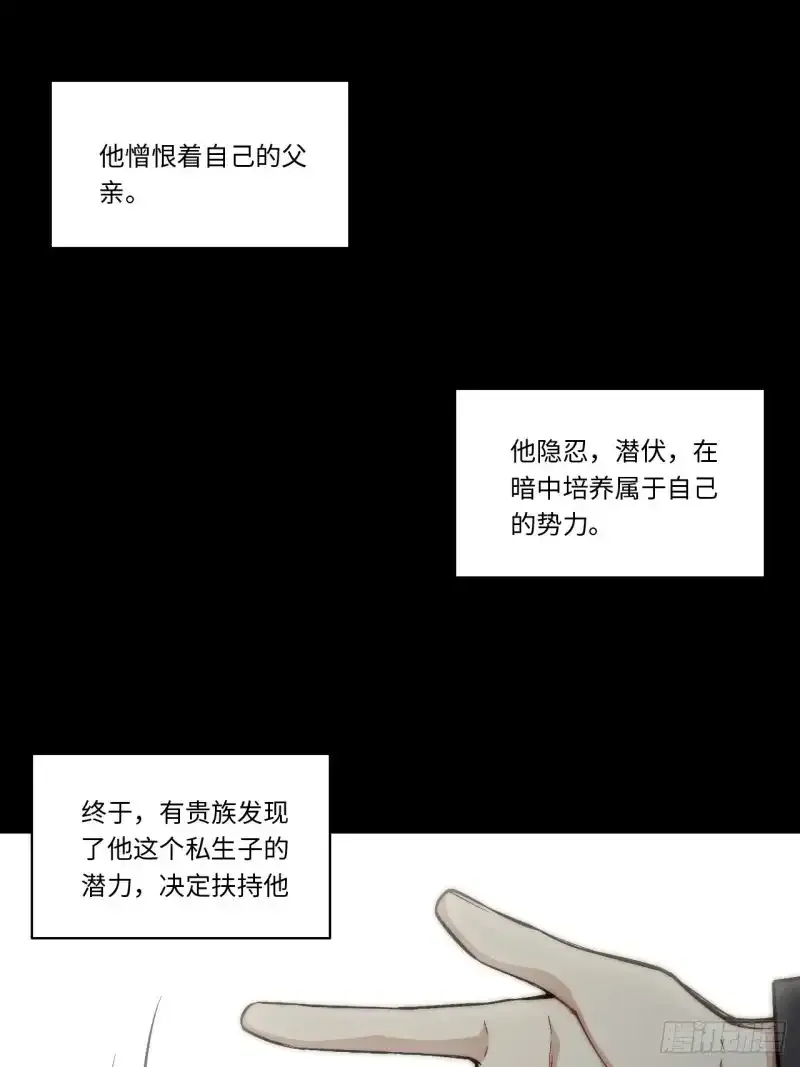 165.我是个蠢货42