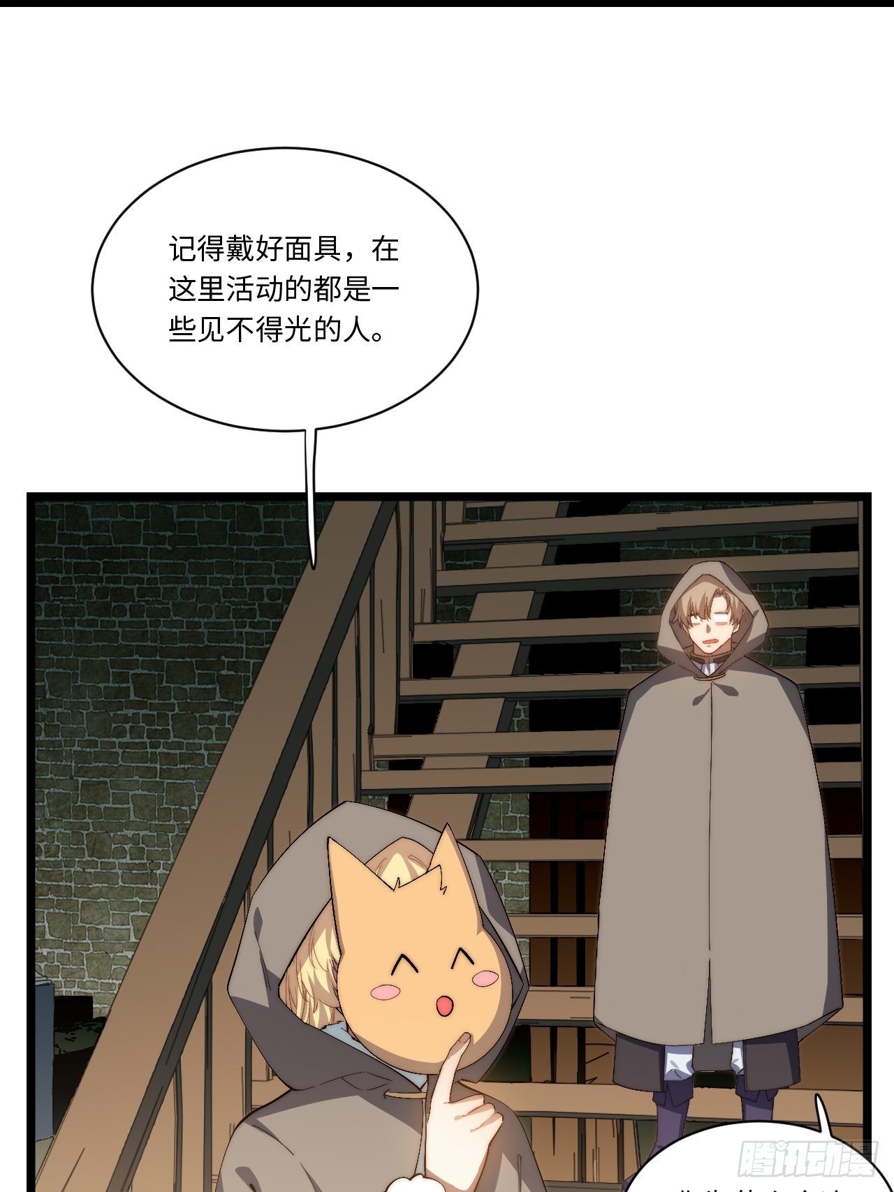 70.支援行动27
