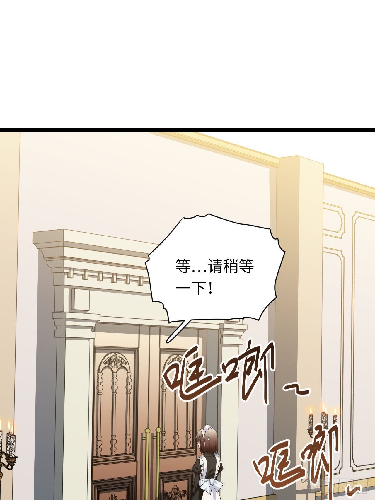 15.格雷？还是格蕾？！13