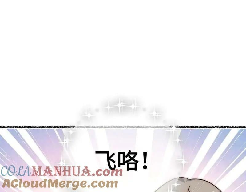 第175话 故意掉落的番外（上）52
