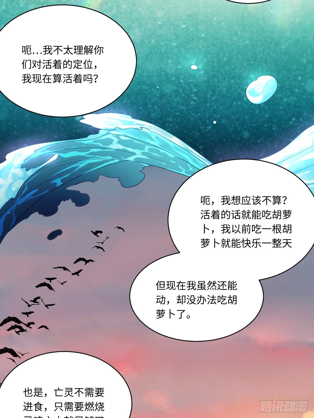 33.好心办坏事31