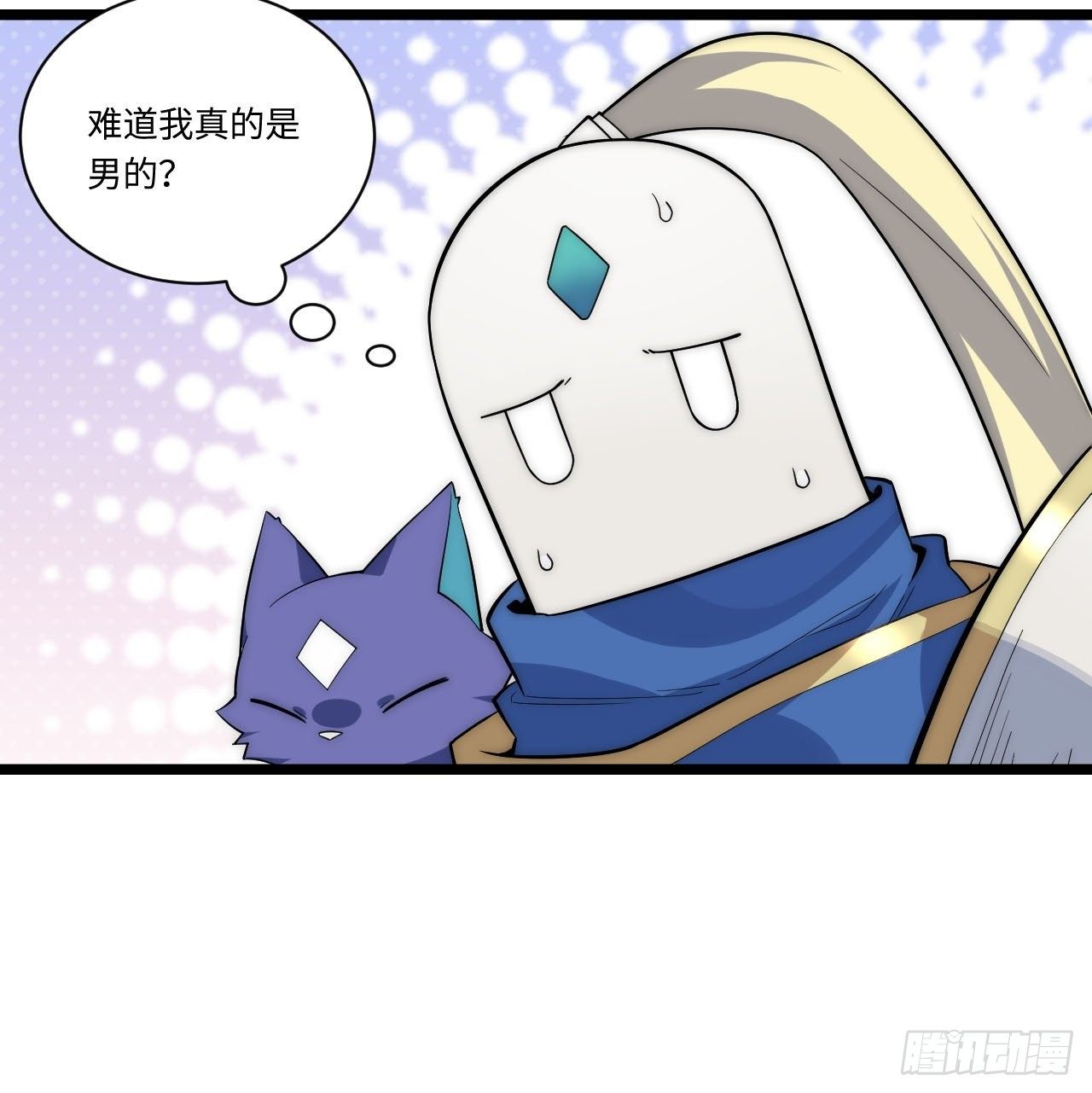 17.圣疗术10