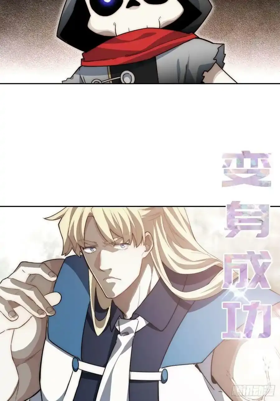 五·一番外—当格雷穿越后（上）19