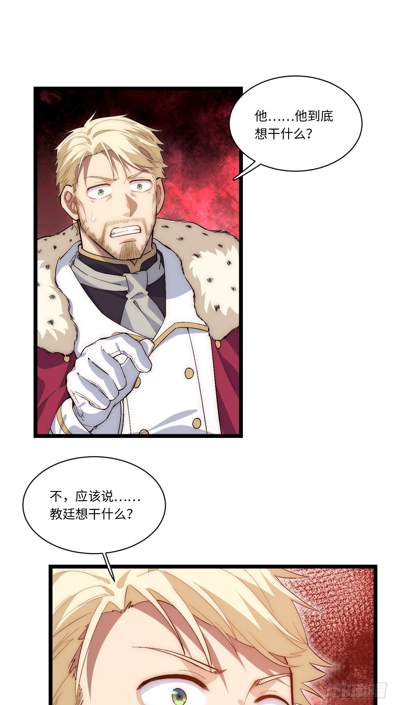 64.守护王权的方式25