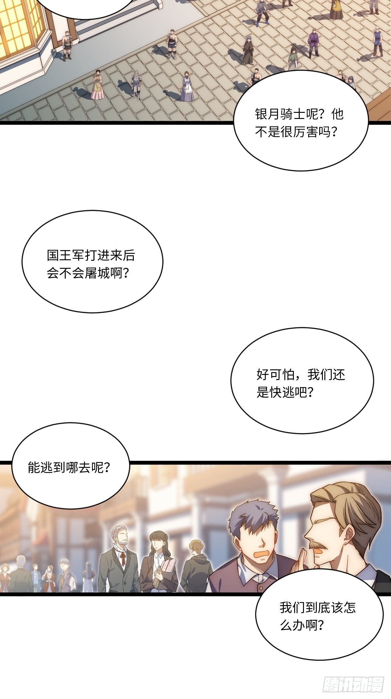 40.巫妖的力量53
