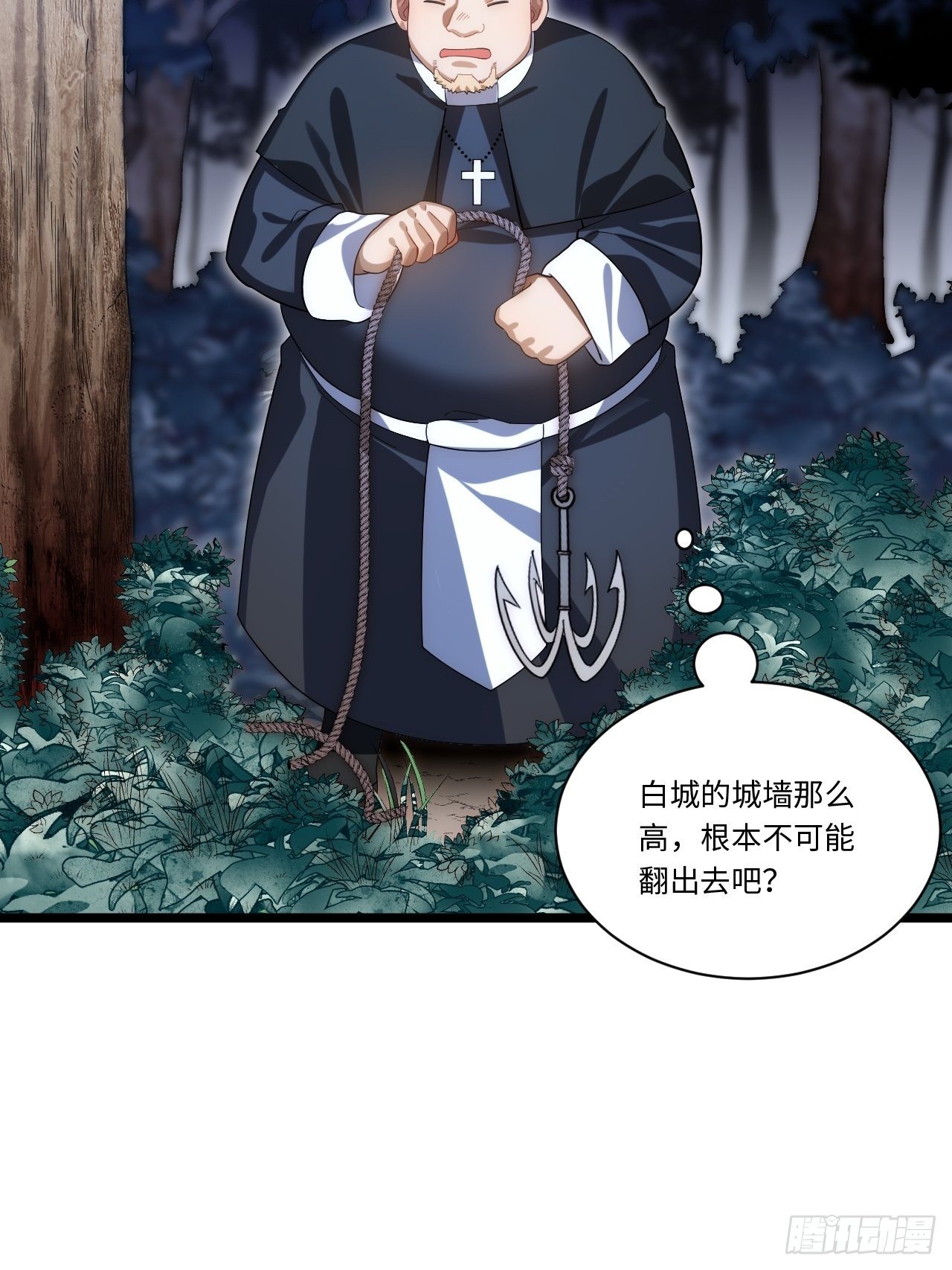 37.遵循本心8
