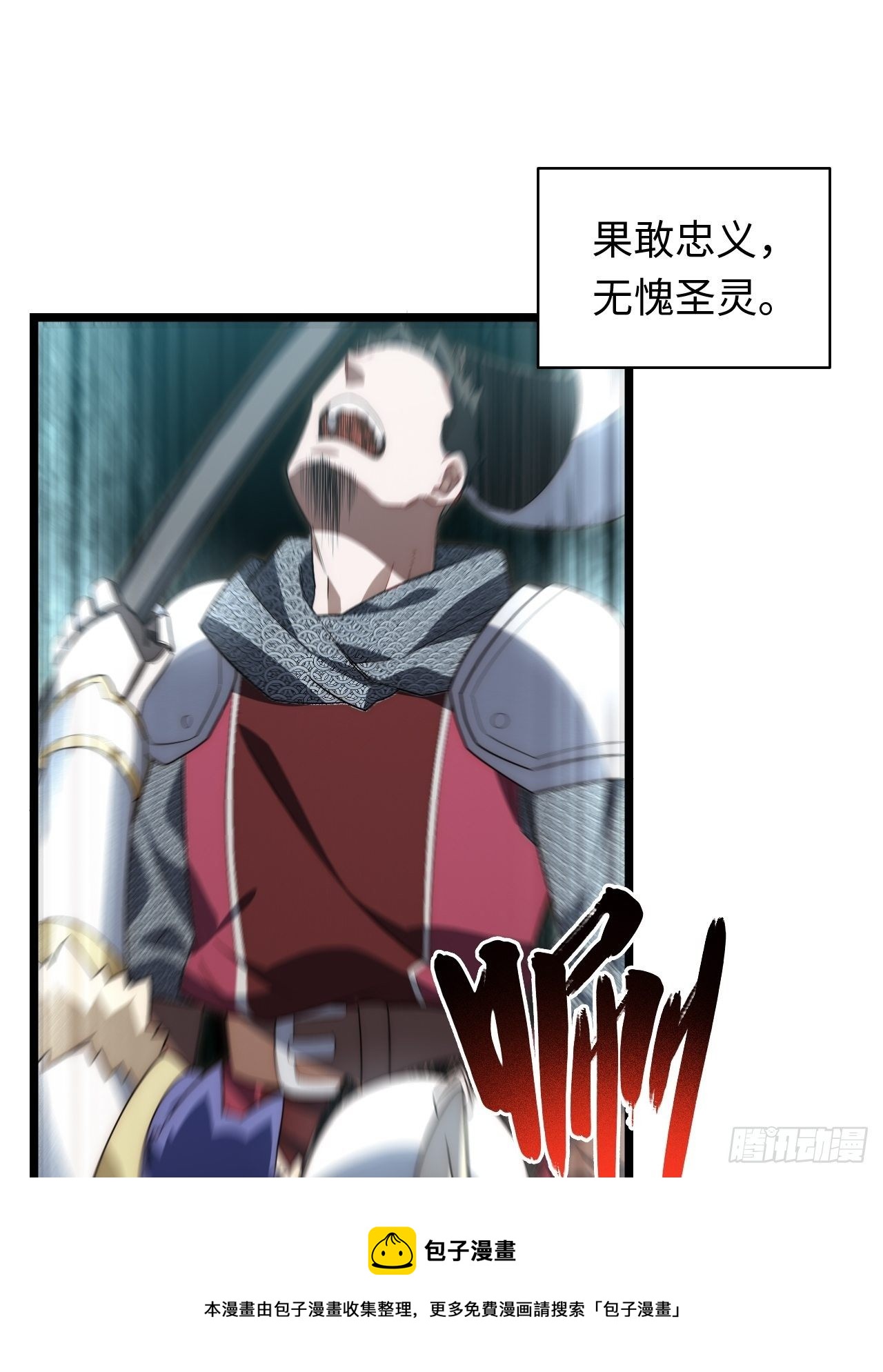 68.灵魂之火正凋零8