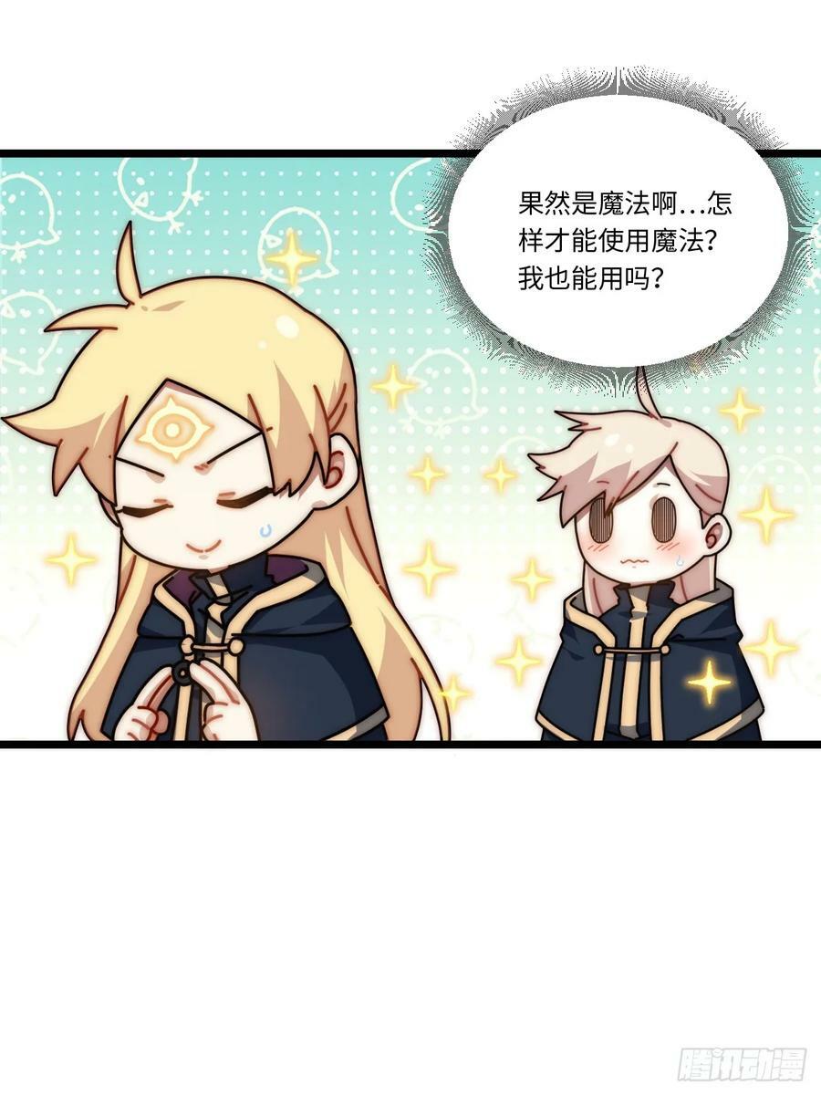 151.我只是我自己！16