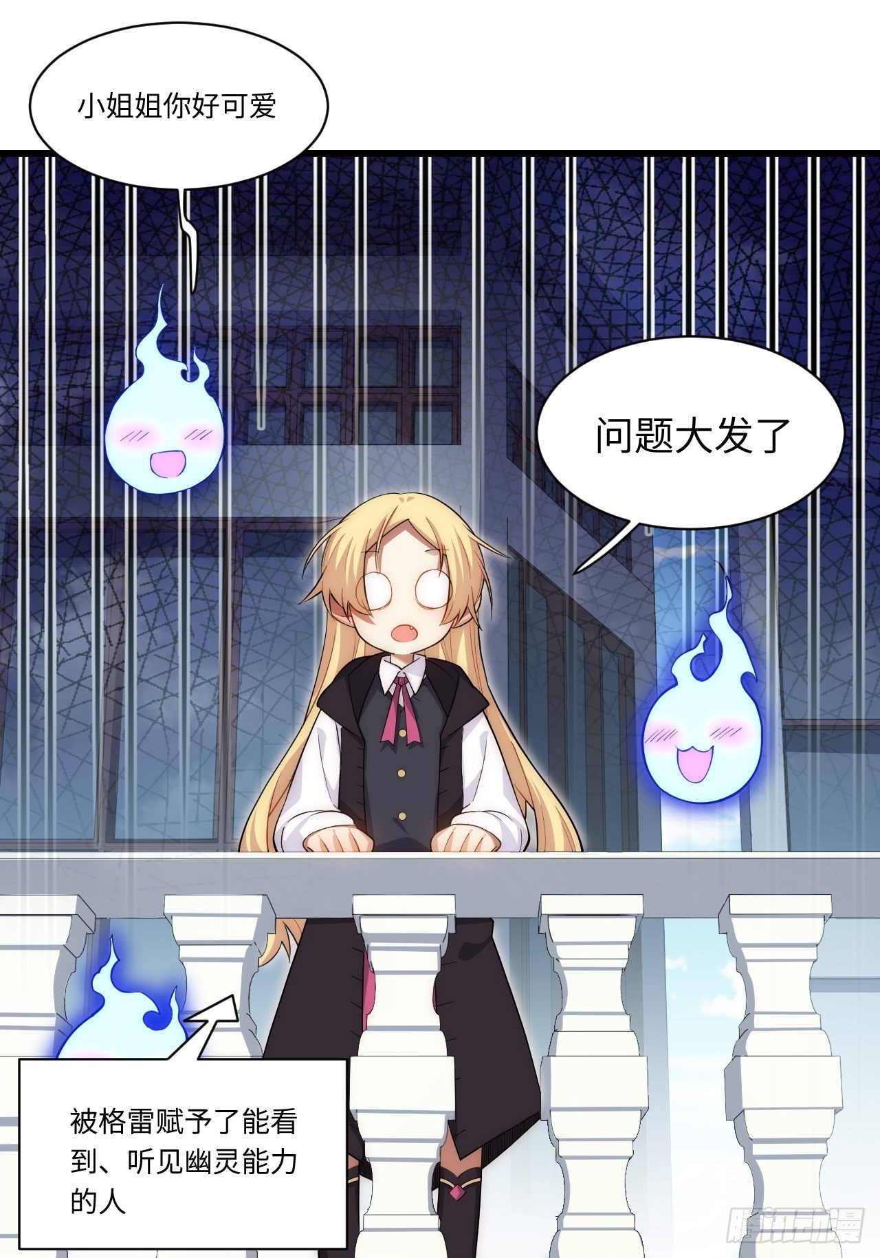 90.过火31
