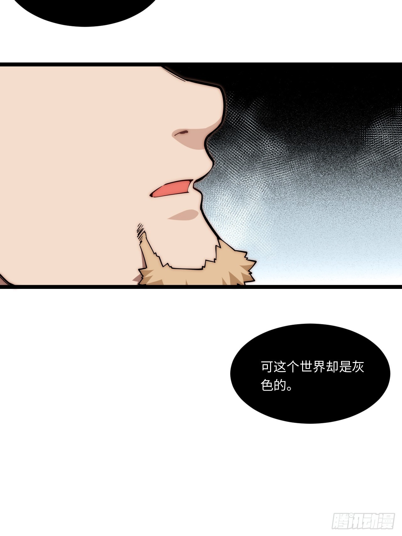 132.苦战44