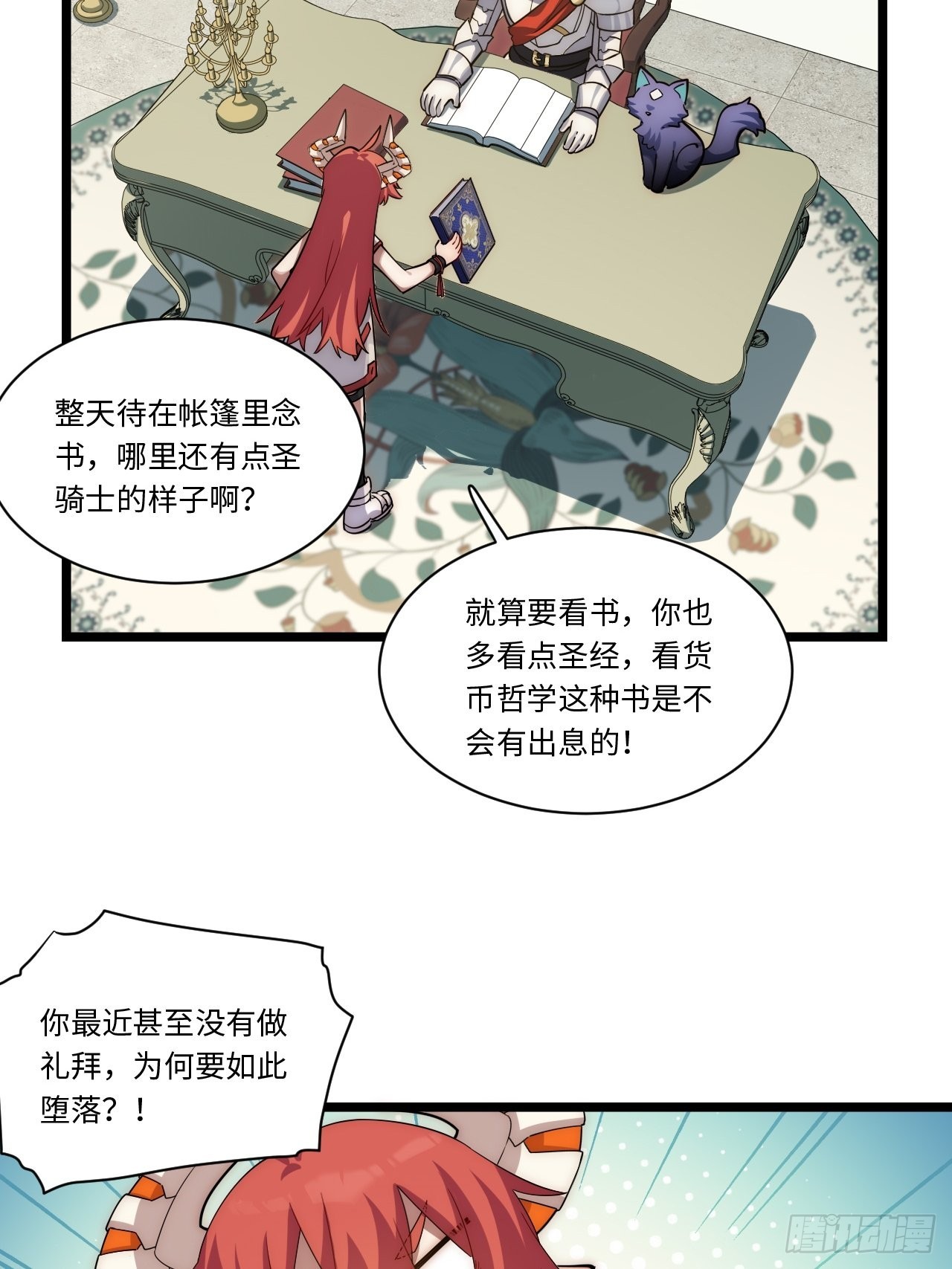 109.求知欲41