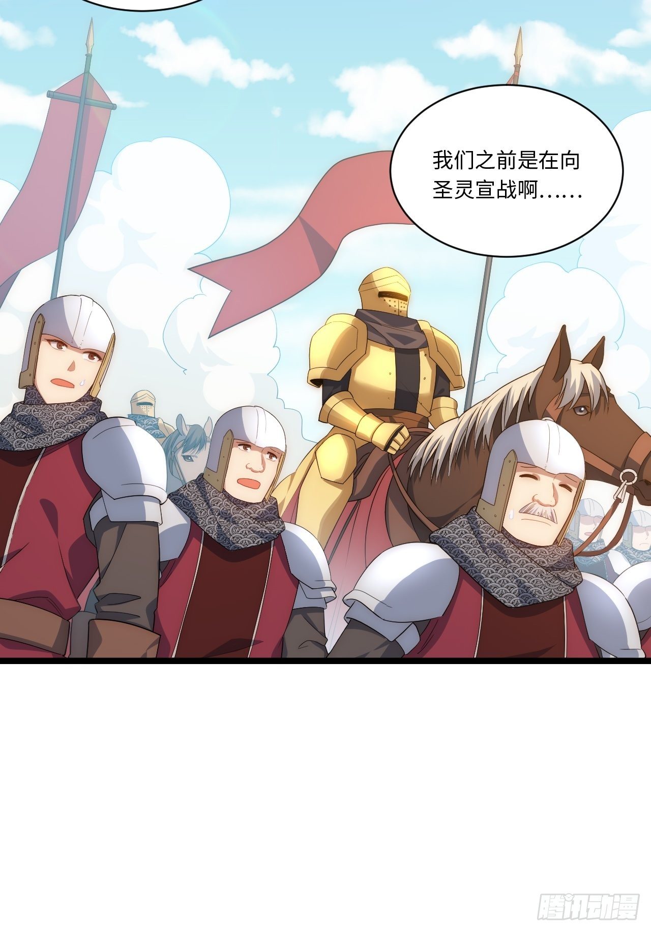 44.胜利38