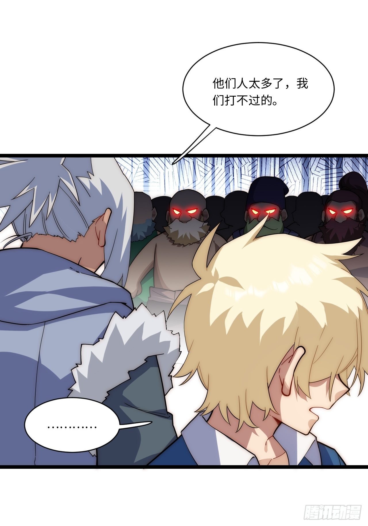 108.矮人强盗团48