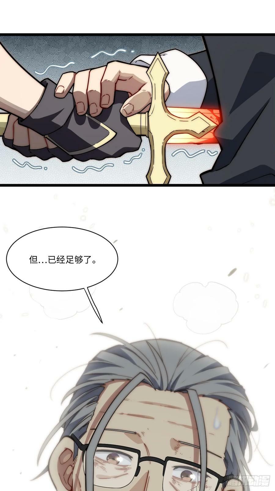 156.骤变62