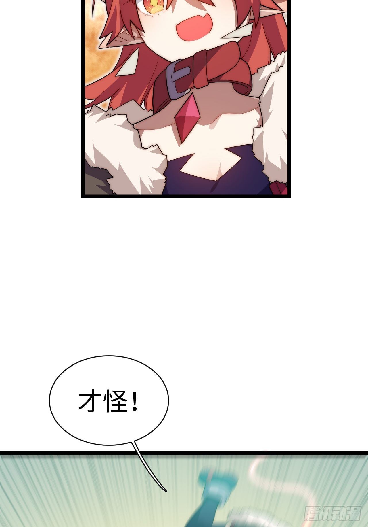 57.感化我吧~8